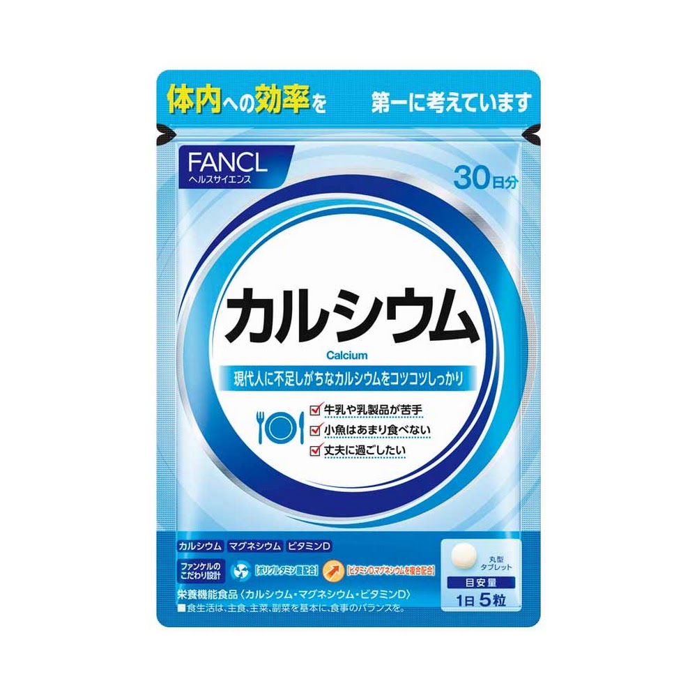 FANCL Calcium 鈣質 買物課 KAIMONOKA 日本 代購 連線 香港 ALL PRODUCTS FANCL MINERAL SUPPLEMENTS 保健 營養 礦物質 芳珂 補充