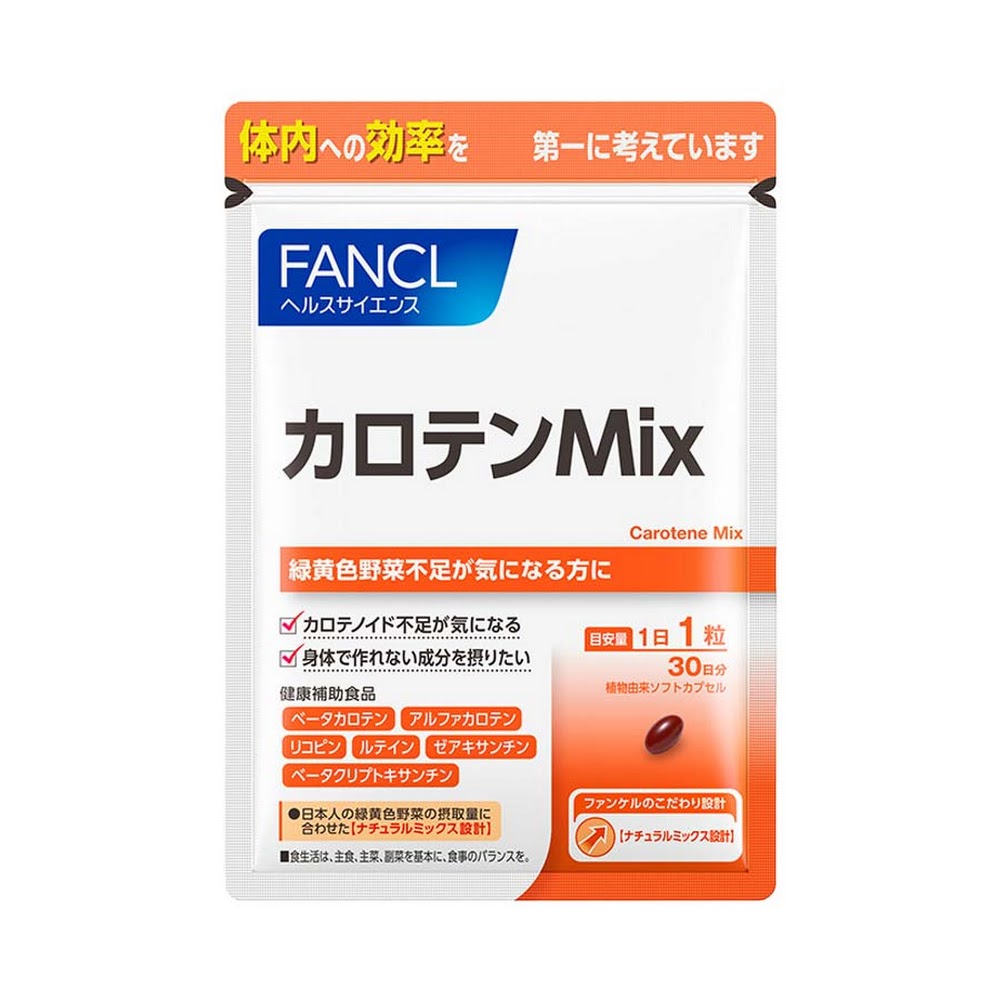 FANCL Carotene Mix 胡蘿蔔素 Mix 買物課 KAIMONOKA 日本 代購 連線 香港 ALL PRODUCTS FANCL NUTRITION SUPPLEMENTS 保健 營養 芳珂 補充