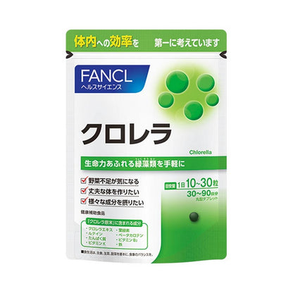 FANCL Chlorella 小球藻營養丸 買物課 KAIMONOKA 日本 代購 連線 香港 ALL PRODUCTS FANCL SUPPLEMENTS 保健 營養 芳珂 補充