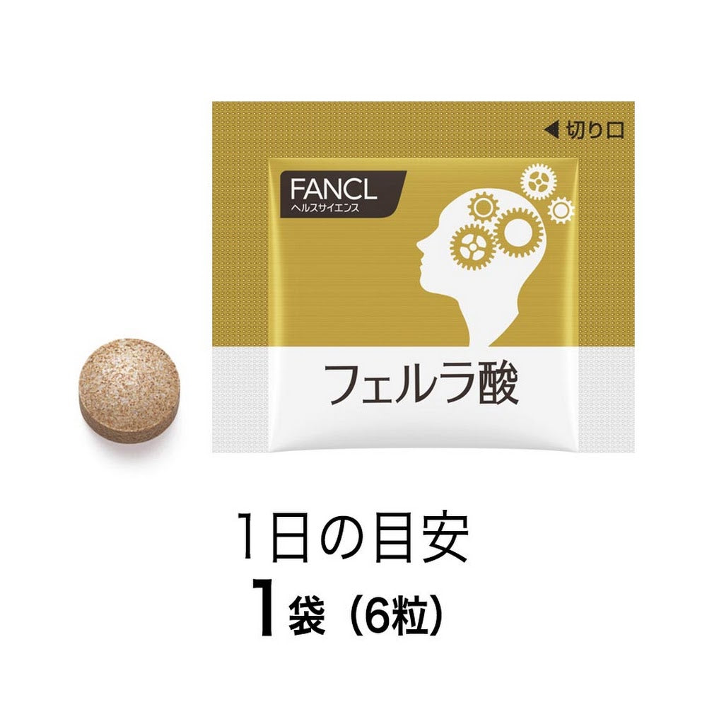 FANCL Ferulic Acid 阿魏酸（幫助預防認知障礙） 買物課 KAIMONOKA 日本 代購 連線 香港 ALL PRODUCTS FANCL MENS HEALTH SUPPLEMENTS WOMENS HEALTH 保健 營養 芳珂 補充