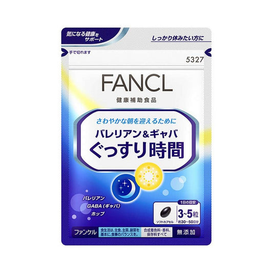 FANCL 纈草 Gaba（改善睡眠質素） 買物課 KAIMONOKA 日本 代購 連線 香港 ALL PRODUCTS FANCL GABA NUTRITION SUPPLEMENTS 保健 營養 芳珂 補充