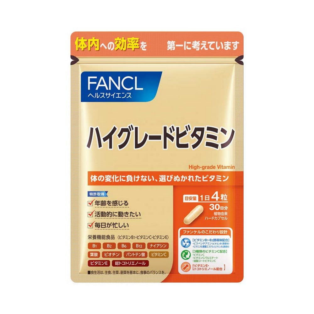 FANCL High Grade 高級綜合維他命