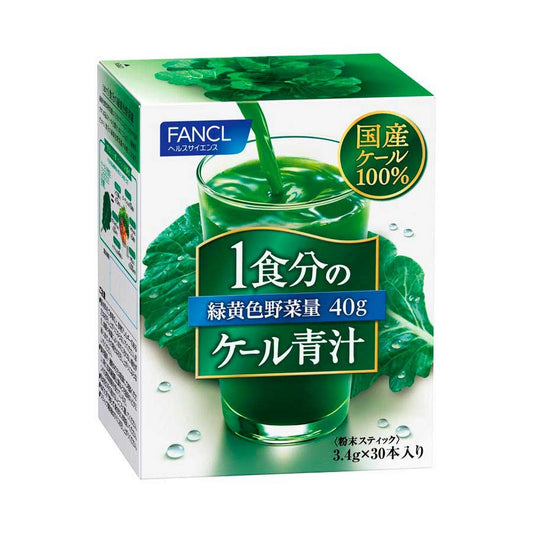 FANCL 一食分羽衣甘藍青汁 買物課 KAIMONOKA 日本 代購 連線 香港 ALL PRODUCTS AOIJIRU FANCL GREEN JUICE SUPPLEMENTS 保健 營養 芳珂 補充