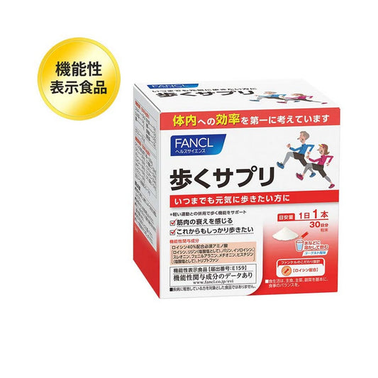 FANCL 改善肌肉退化酸奶粉 （日本機能性表示食品） 買物課 KAIMONOKA 日本 代購 連線 香港 ALL PRODUCTS CARTILAGE FANCL MENS HEALTH MUSCLE SUPPLEMENTS WOMENS HEALTH 保健 日本機能性表示食品 營養 肌肉 芳珂 補充