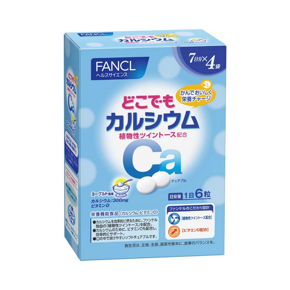 FANCL 鈣質乳酪味咀嚼片 （日本營養機能食品） 買物課 KAIMONOKA 日本 代購 連線 香港 ALL PRODUCTS FANCL MINERAL SUPPLEMENTS 保健 日本機能性表示食品 營養 礦物質 芳珂 補充