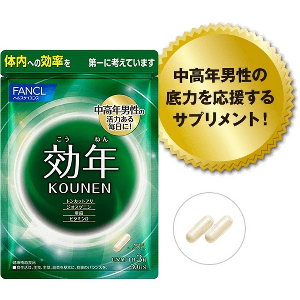 FANCL 效年 買物課 KAIMONOKA 日本 代購 連線 香港 ALL PRODUCTS FANCL MENS HEALTH SUPPLEMENTS 保健 營養 芳珂 補充