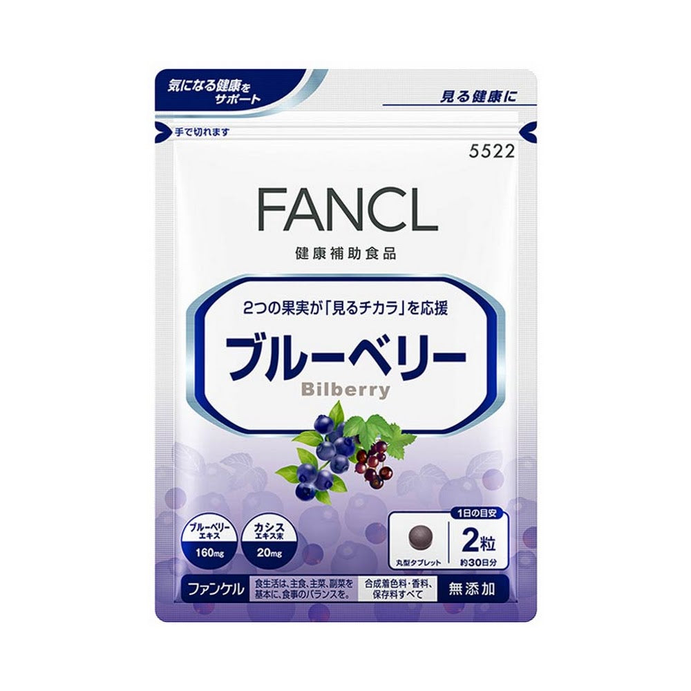 FANCL 藍莓護眼素 買物課 KAIMONOKA 日本 代購 連線 香港 ALL PRODUCTS FANCL NUTRITION SUPPLEMENTS 保健 營養 芳珂 補充