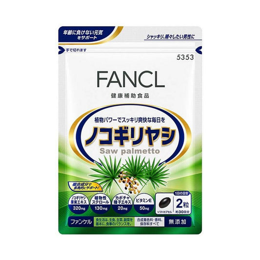 FANCL 鋸棕櫚男士健髮營養丸 買物課 KAIMONOKA 日本 代購 連線 香港 ALL PRODUCTS FANCL MENS HEALTH SUPPLEMENTS 保健 營養 芳珂 補充