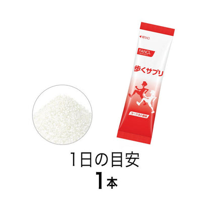 FANCL 改善肌肉退化酸奶粉 （日本機能性表示食品） 買物課 KAIMONOKA 日本 代購 連線 香港 ALL PRODUCTS CARTILAGE FANCL MENS HEALTH MUSCLE SUPPLEMENTS WOMENS HEALTH 保健 日本機能性表示食品 營養 肌肉 芳珂 補充