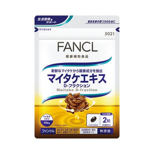 FANCL Maitake D-Fraction 舞茸 D-Fraction 營養丸 買物課 KAIMONOKA 日本 代購 連線 香港 ALL PRODUCTS FANCL SUPPLEMENTS 保健 營養 芳珂 補充