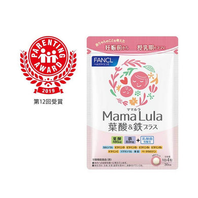 FANCL Mama Lula 葉酸&鐵 Plus（日本營養機能食品） 買物課 KAIMONOKA 日本 代購 連線 香港 ALL PRODUCTS FANCL SUPPLEMENTS WOMENS HEALTH 保健 日本營養機能食品 營養 芳珂 補充