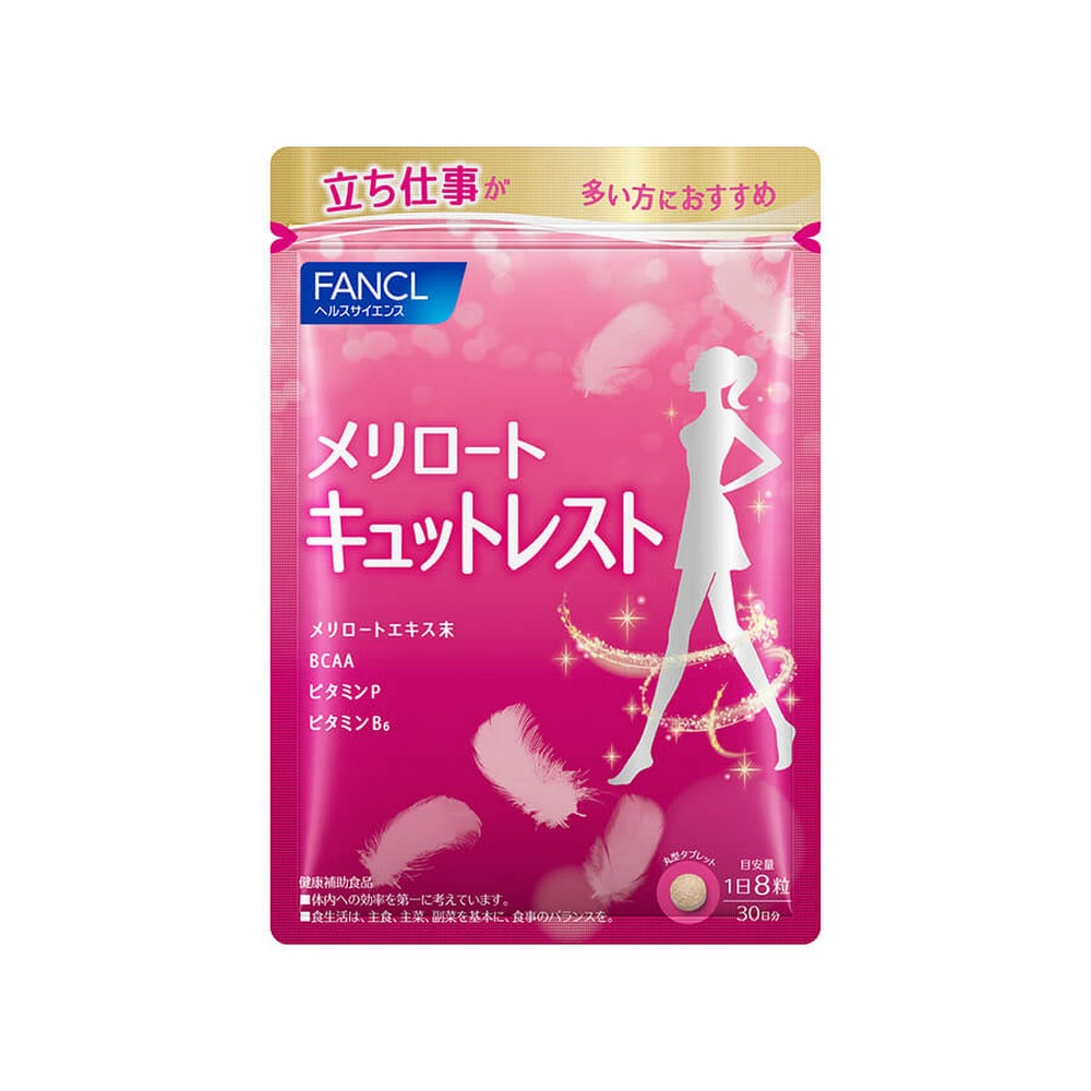 FANCL Melilot 纖腿丸 買物課 KAIMONOKA 日本 代購 連線 香港 ALL PRODUCTS FANCL SLIMMING SUPPLEMENTS 保健 芳珂