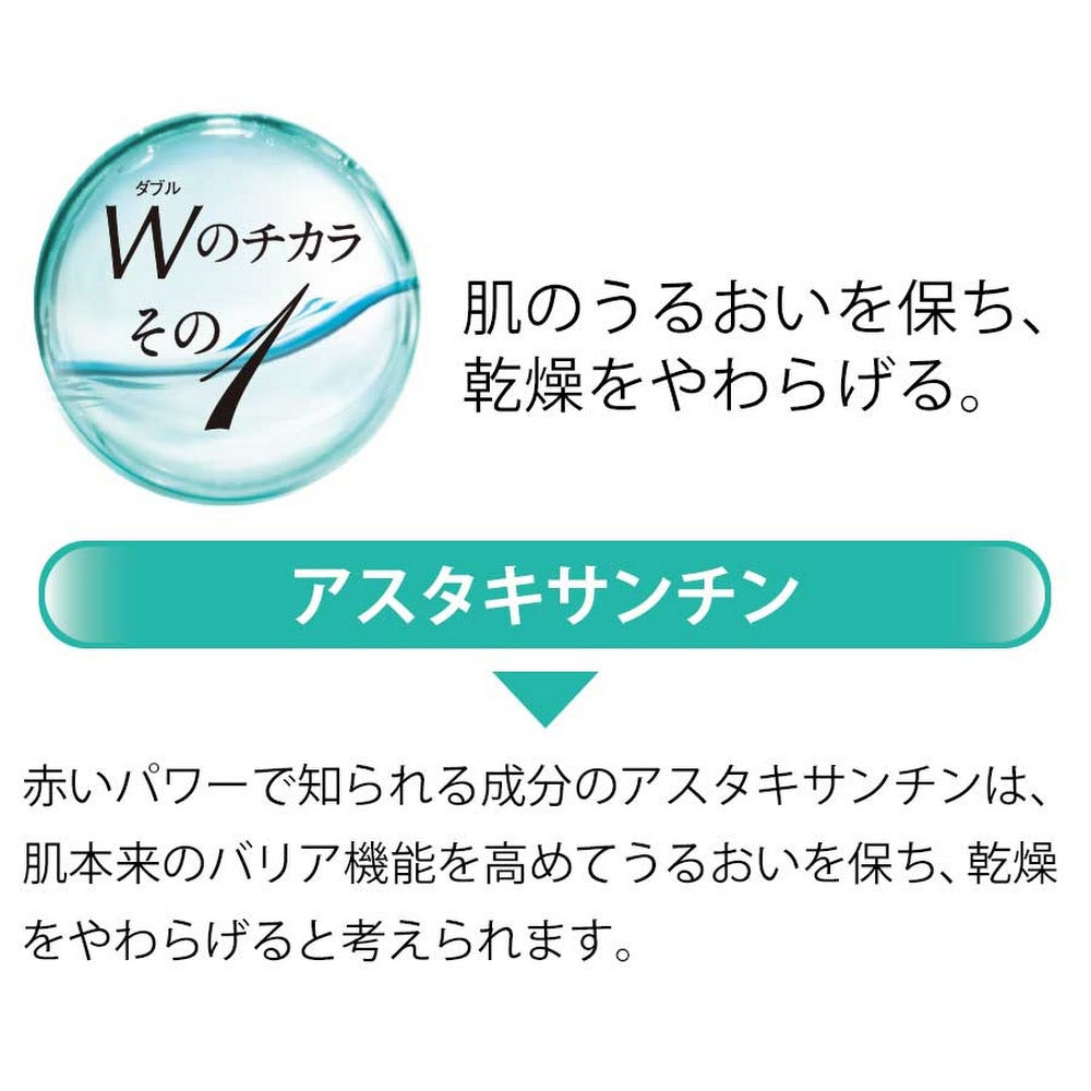 FANCL Moist Barrier W 肌膚保濕鎖水修護營養丸 （日本機能性表示食品） 買物課 KAIMONOKA 日本 代購 連線 香港 ALL PRODUCTS BEAUTY FANCL SUPPLEMENTS 保健 日本機能性表示食品 營養 芳珂 補充