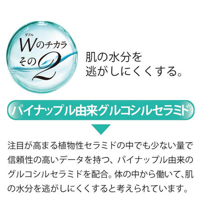 FANCL Moist Barrier W 肌膚保濕鎖水修護營養丸 （日本機能性表示食品） 買物課 KAIMONOKA 日本 代購 連線 香港 ALL PRODUCTS BEAUTY FANCL SUPPLEMENTS 保健 日本機能性表示食品 營養 芳珂 補充