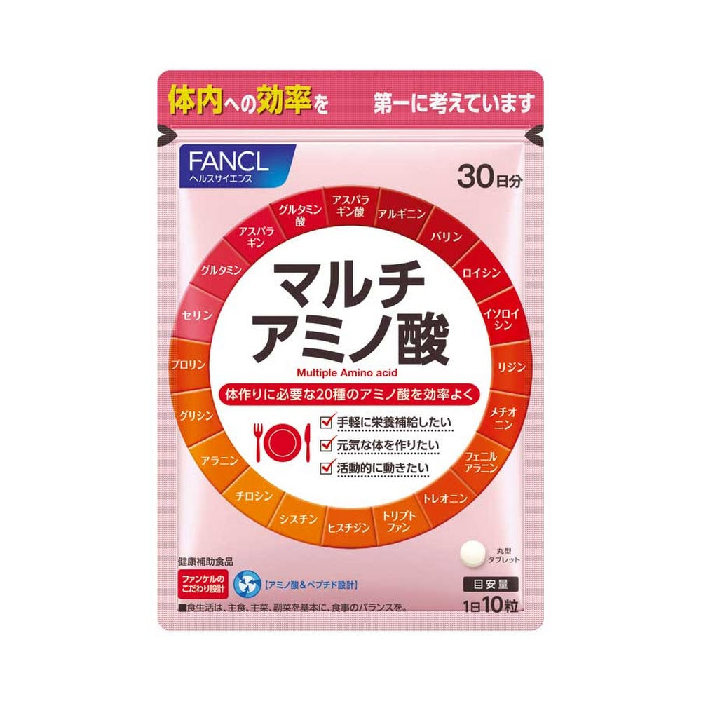 FANCL Multiple Amino Acid 綜合氨基酸 買物課 KAIMONOKA 日本 代購 連線 香港 ALL PRODUCTS BEAUTY FANCL NUTRITION SUPPLEMENTS 保健 營養 芳珂 補充