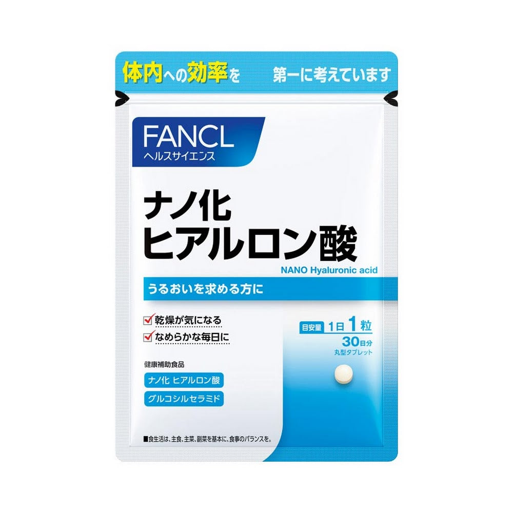 FANCL Nano Hyaluronic Acid 納米透明質酸 買物課 KAIMONOKA 日本 代購 連線 香港 ALL PRODUCTS BEAUTY FANCL HYALURONAN HYALURONIC ACID SUPPLEMENTS 保健 營養 玻尿酸 芳珂 補充 透明質酸