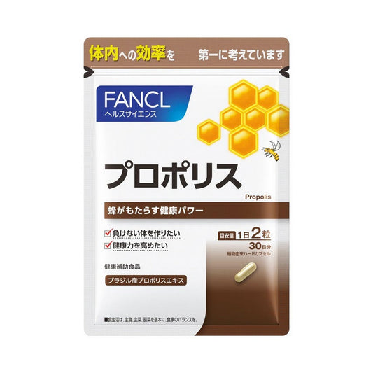 FANCL Propolis 蜂膠丸 買物課 KAIMONOKA 日本 代購 連線 香港 ALL PRODUCTS FANCL SUPPLEMENTS 保健 營養 芳珂 補充