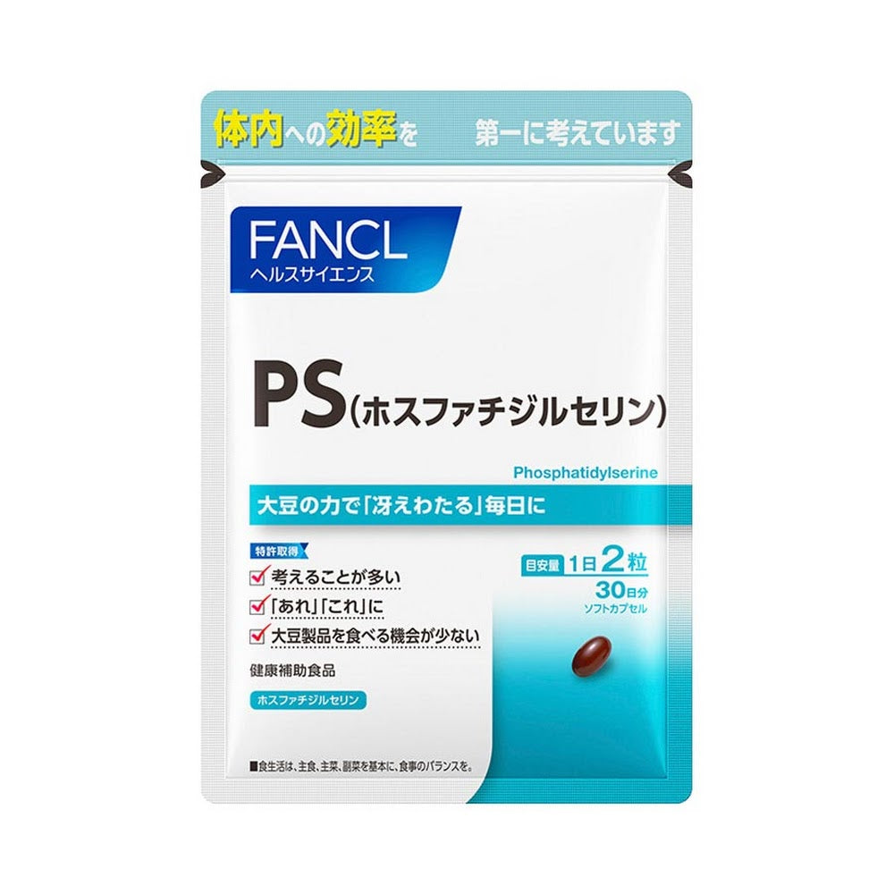 FANCL PS 大腦營養 （思考、記憶、集中力） 買物課 KAIMONOKA 日本 代購 連線 香港 ALL PRODUCTS FANCL MENS HEALTH NUTRITION SUPPLEMENTS WOMENS HEALTH 保健 營養 芳珂 補充