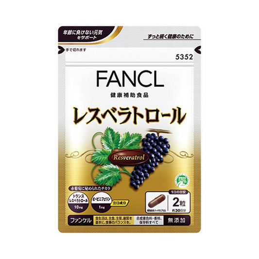 FANCL Resveratrol 白藜蘆醇營養丸 買物課 KAIMONOKA 日本 代購 連線 香港 ALL PRODUCTS FANCL SUPPLEMENTS 保健 營養 芳珂 補充