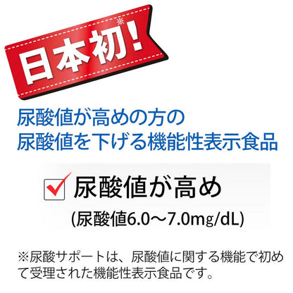 FANCL 尿酸 Support（日本機能性表示食品） 買物課 KAIMONOKA 日本 代購 連線 香港 ALL PRODUCTS FANCL MENS HEALTH NUTRITION SUPPLEMENTS 保健 尿酸 日本機能性表示食品 營養 痛風 芳珂 補充