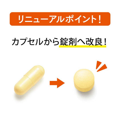 FANCL Vitamin C 維他命C 買物課 KAIMONOKA 日本 代購 連線 香港 ALL PRODUCTS FANCL SUPPLEMENTS VITAMIN 保健 營養 芳珂 補充