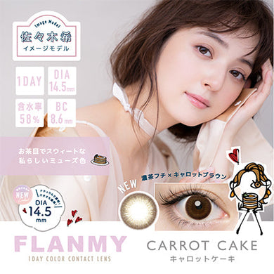 FLANMY Carrot Cake 1 Day Color Con 買物課 KAIMONOKA 日本 代購 連線 香港 ALL PRODUCTS COLOR CON COLOUR CON CONTACT LENS MAKEUP 大眼仔 美瞳 隱形眼鏡