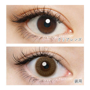 FLANMY Shell Sand Milk 1 Day Color Con 買物課 KAIMONOKA 日本 代購 連線 香港 ALL PRODUCTS COLOR CON COLOUR CON CONTACT LENS MAKEUP 大眼仔 美瞳 隱形眼鏡