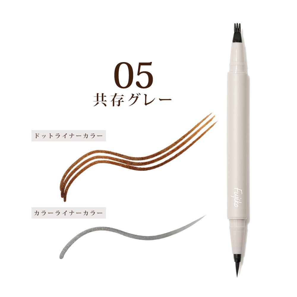 FUJIKO Shikomi Eyeliner 05 共存 Gray 買物課 KAIMONOKA 日本 代購 連線 香港 ALL PRODUCTS EYE LINER EYELINER FUJIKO LINER LIQUID EYE LINER LIQUID EYELINER LIQUID LINER MAKEUP 眼線 眼線液 眼線液筆