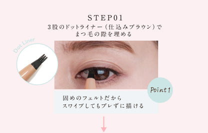 FUJIKO Shikomi Eyeliner 買物課 KAIMONOKA 日本 代購 連線 香港 ALL PRODUCTS EYE LINER EYELINER FUJIKO LINER LIQUID EYE LINER LIQUID EYELINER LIQUID LINER MAKEUP 眼線 眼線液 眼線液筆