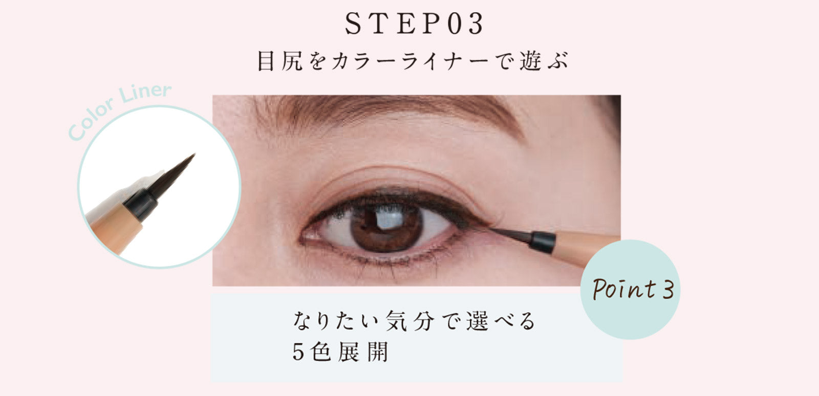 FUJIKO Shikomi Eyeliner 買物課 KAIMONOKA 日本 代購 連線 香港 ALL PRODUCTS EYE LINER EYELINER FUJIKO LINER LIQUID EYE LINER LIQUID EYELINER LIQUID LINER MAKEUP 眼線 眼線液 眼線液筆