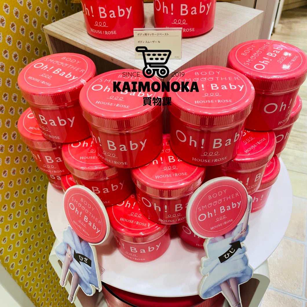 HOUSE OF ROSE Oh! Baby 身體去角質磨砂膏 買物課 KAIMONOKA 日本 代購 連線 香港 ALL PRODUCTS BABY BODY CARE BODY CLEANSER BODY CLEANSING HOUSE OF ROSE OH SCRUN 磨砂 角質