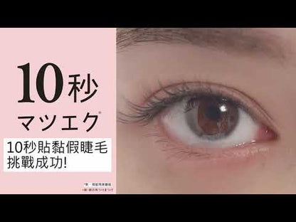 DOLLY WINK Easy Lash 假眼睫毛