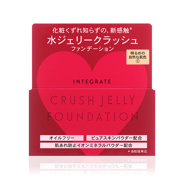 INTEGRATE Crush Jelly Foundation 粉底 買物課 KAIMONOKA 日本 代購 連線 香港 ALL PRODUCTS CUSHION CUSHION FOUNDATION FOUNDATION INTEGRATE MAKEUP 氣墊 粉底