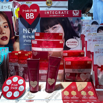 INTEGRATE Pro Finish Foundation BB 買物課 KAIMONOKA 日本 代購 連線 香港 ALL PRODUCTS BB BB CREAM BB FOUNDATION FOUNDATION INTEGRATE LIQUID FOUNDATION MAKEUP 濕粉 粉底