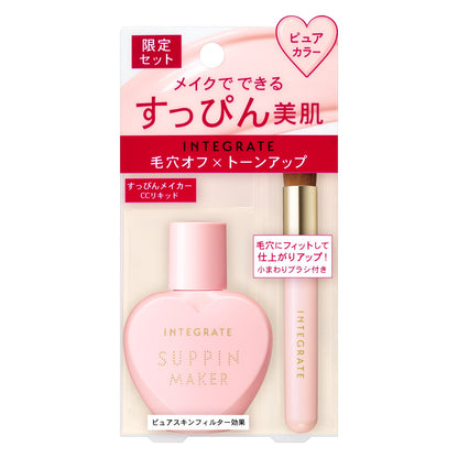 INTEGRATE Suppin Maker CC Liquid Foundation 粉底 買物課 KAIMONOKA 日本 代購 連線 香港 ALL PRODUCTS FOUNDATION INTEGRATE LIQUID FOUNDATION MAKEUP 粉底 粉底液