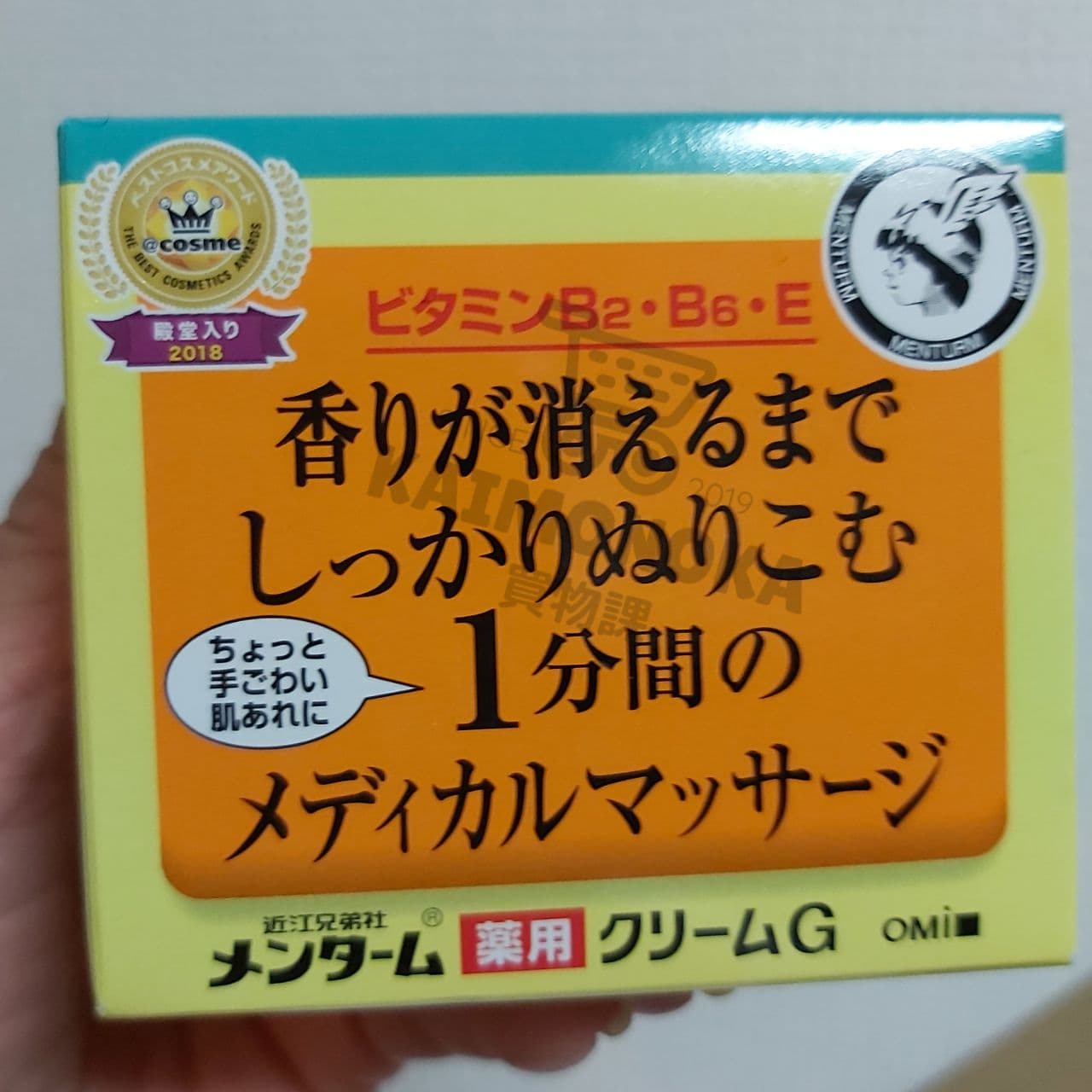 Japan OMI Medical Cream 近江兄弟藥用乳霜 買物課 KAIMONOKA 日本 代購 連線 香港 ALL PRODUCTS BODY LOTION LIMITED EDITION MEDICAL CREAM 近江兄弟