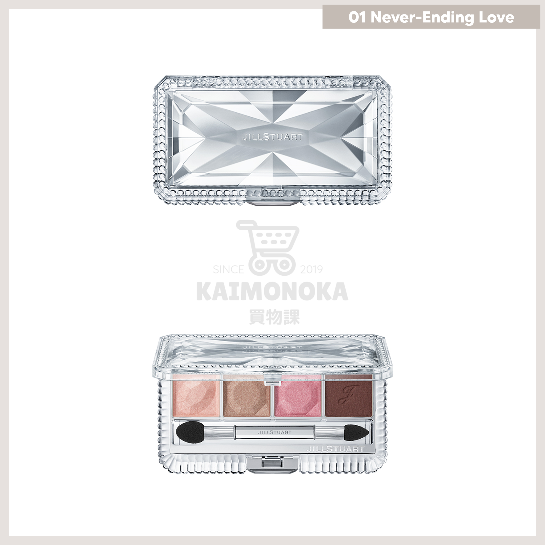 JILL STUART Eternal Couture Eyes Velvet 全8色 ★新色預約 2021 Sign of Blush Fall Collection Eternal Couture Eyes Velvet 6g 01 Never-Ending Love 買物課 KAIMONOKA 日本 代購 連線 香港 ALL PRODUCTS EYE EYE SHADOW EYES EYESHADOW JILL JILL STUART BEAUTY JILLSTUART JILLSTUART BEAUTY MAKEUP SHADOW STUART 眼影