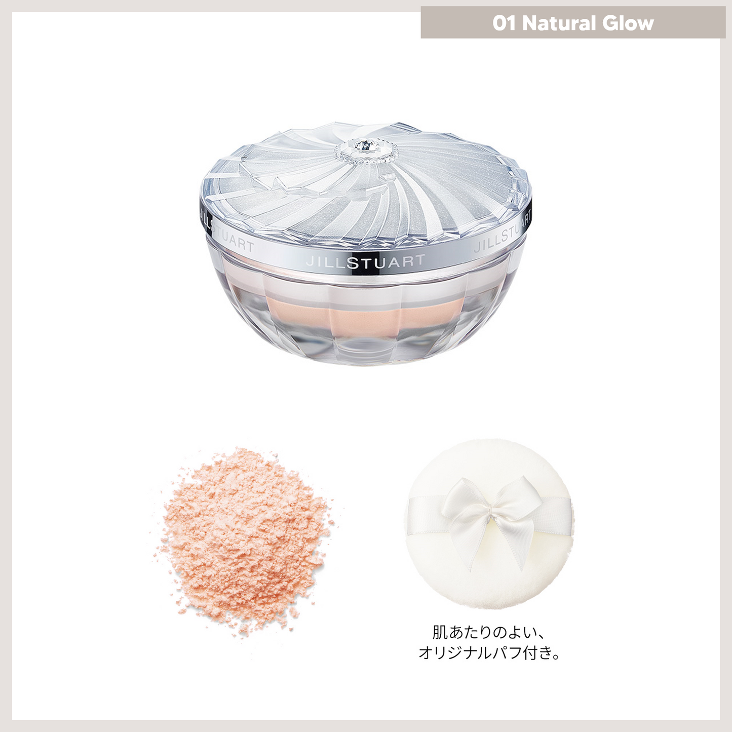 JILL STUART Glow In Oil Loose Powder 01 Natural Glow 15g 買物課 KAIMONOKA 日本 代購 連線 香港 ALL PRODUCTS JILL JILL STUART JILL STUART BEAUTY JILLSTUART JILLSTUART BEAUTY LOOSE POWDER MAKEUP 定妝 碎粉 蜜粉