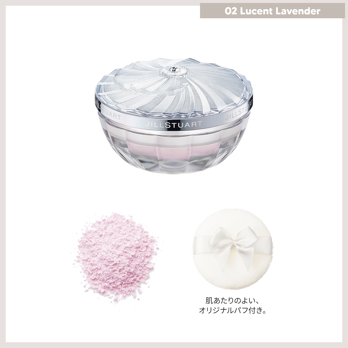 JILL STUART Glow In Oil Loose Powder 02 Lucent Lavender 15g 買物課 KAIMONOKA 日本 代購 連線 香港 ALL PRODUCTS JILL JILL STUART JILL STUART BEAUTY JILLSTUART JILLSTUART BEAUTY LOOSE POWDER MAKEUP 定妝 碎粉 蜜粉