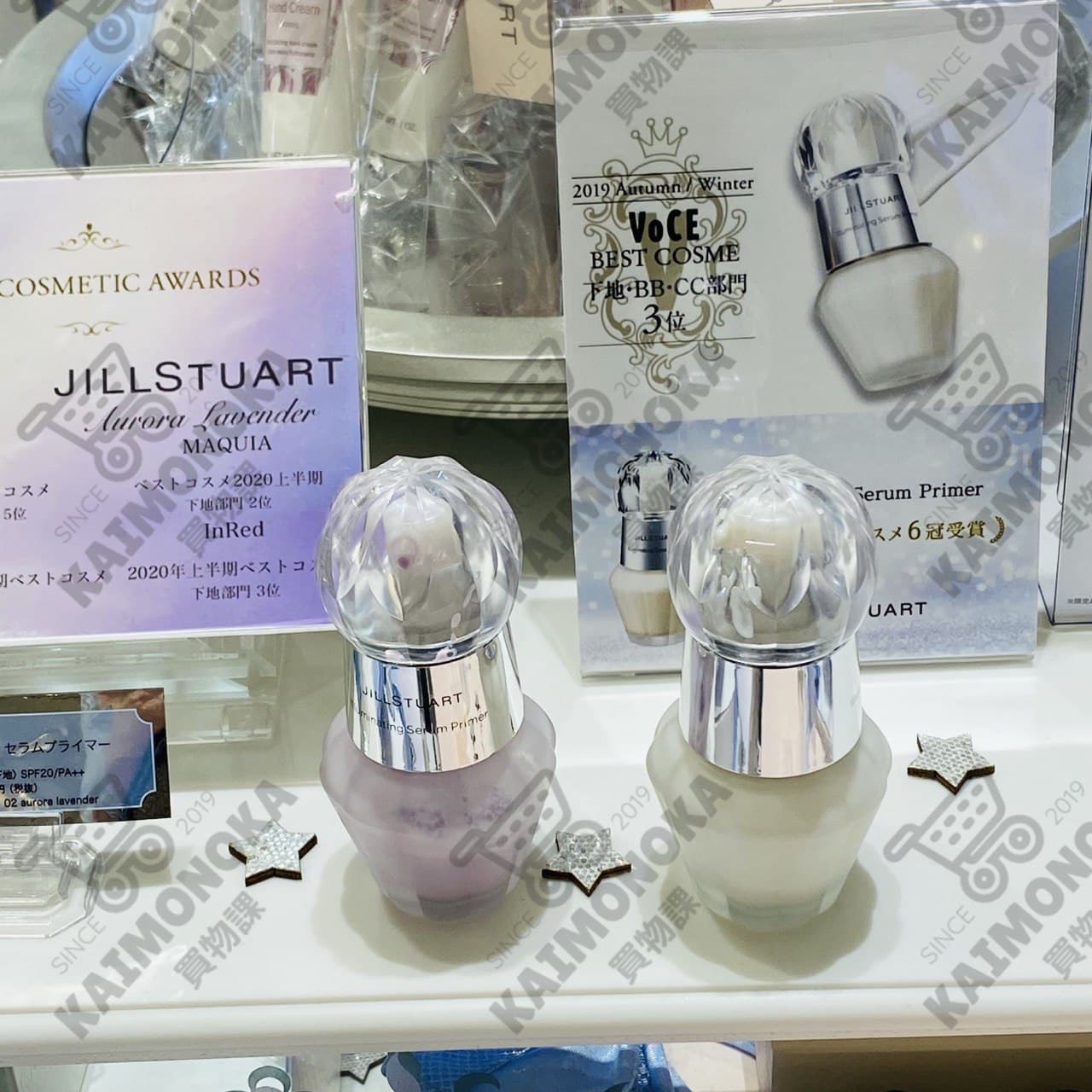 JILL STUART Illuminating Serum Primer 買物課 KAIMONOKA 日本 代購 連線 香港 ALL PRODUCTS BASE JILL JILLSTUART LDK MAKE UP MAKEUP MAKEUP BASE STUART 底妝 底霜 打底 隔離