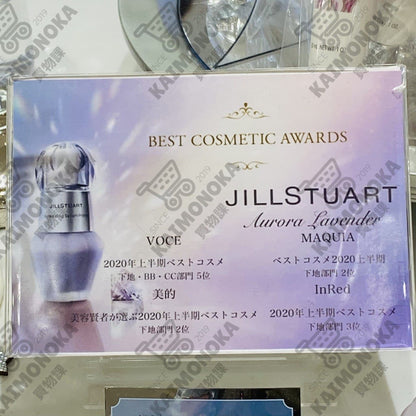 JILL STUART Illuminating Serum Primer 買物課 KAIMONOKA 日本 代購 連線 香港 ALL PRODUCTS BASE JILL JILLSTUART LDK MAKE UP MAKEUP MAKEUP BASE STUART 底妝 底霜 打底 隔離