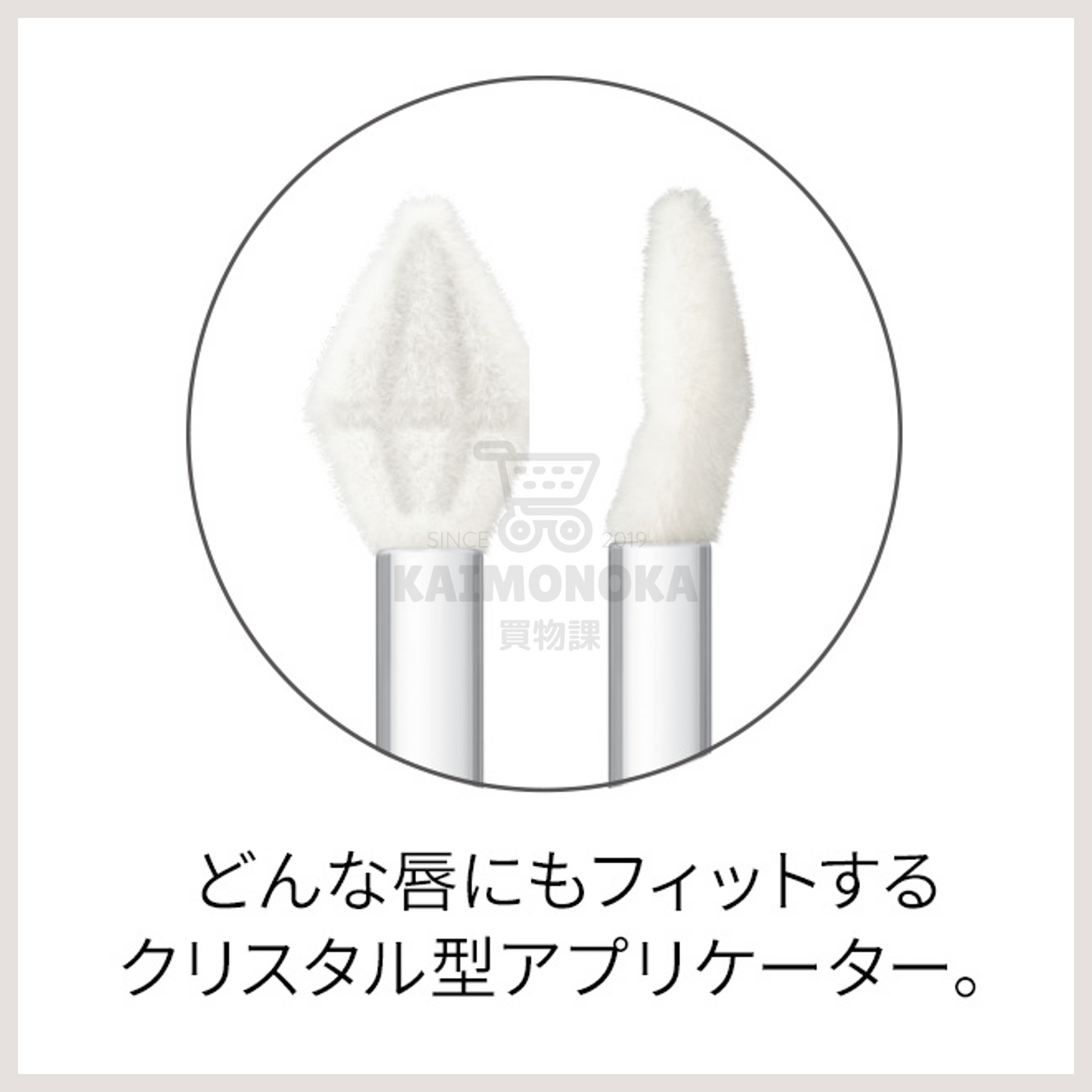 JILL STUART Rouge Crystal Creamy Whip Tint 買物課 KAIMONOKA 日本 代購 連線 香港 ALL PRODUCTS JILL JILL STUART BEAUTY JILLSTUART JILLSTUART BEAUTY LIP LIPS LIPSTINT LIPTINT MAKEUP STUART TINT 唇 唇彩 唇蜜