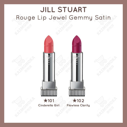 JILL STUART Spring 2021 Rouge Lip Jewel Gemmy Satin 買物課 KAIMONOKA 日本 代購 連線 香港 ALL PRODUCTS JILL JILL STUART BEAUTY JILLSTUART JILLSTUART BEAUTY LIP LIP STICK LIPS LIPS STICK LIPSTICK STUART 唇膏