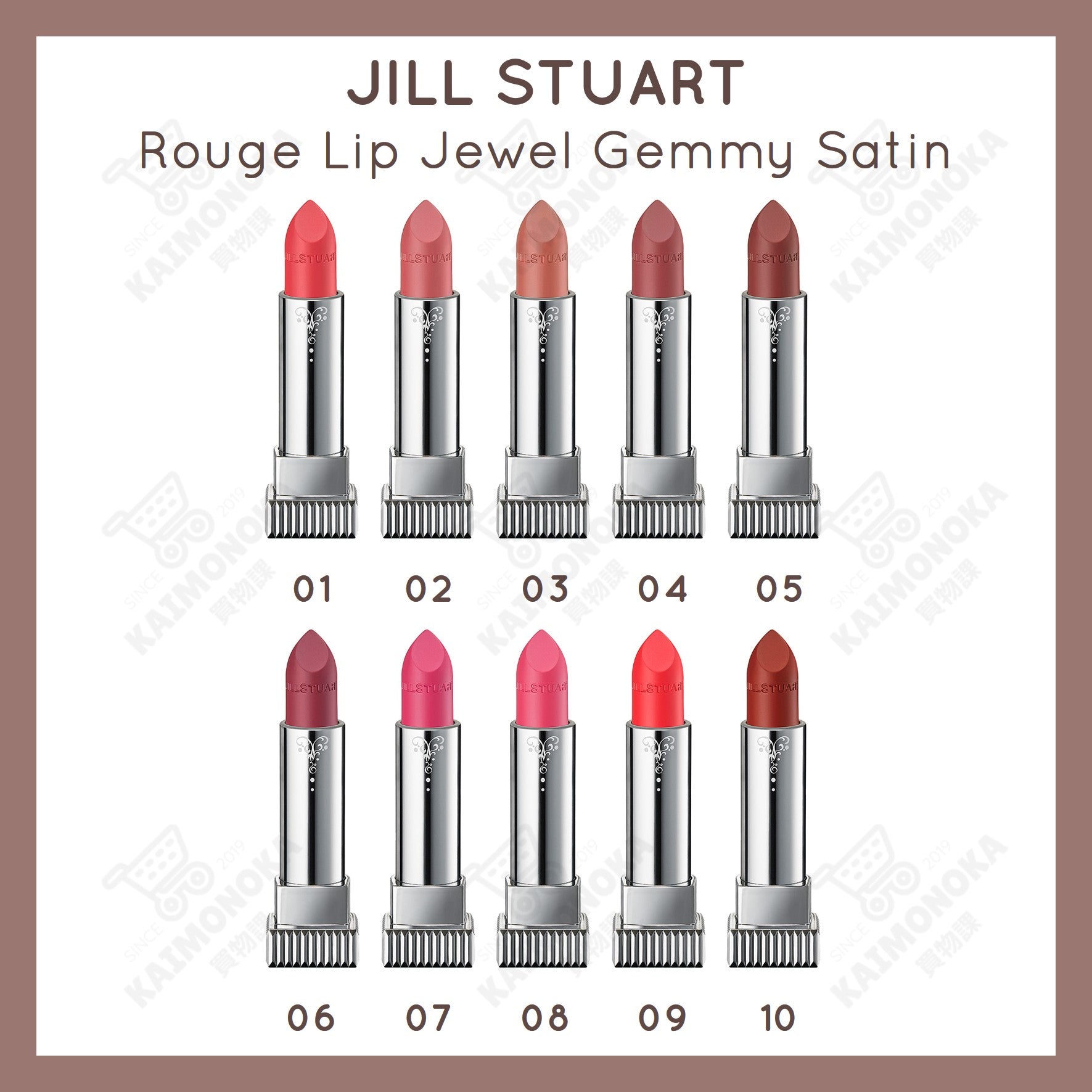 JILL STUART Spring 2021 Rouge Lip Jewel Gemmy Satin 買物課 KAIMONOKA 日本 代購 連線 香港 ALL PRODUCTS JILL JILL STUART BEAUTY JILLSTUART JILLSTUART BEAUTY LIP LIP STICK LIPS LIPS STICK LIPSTICK STUART 唇膏