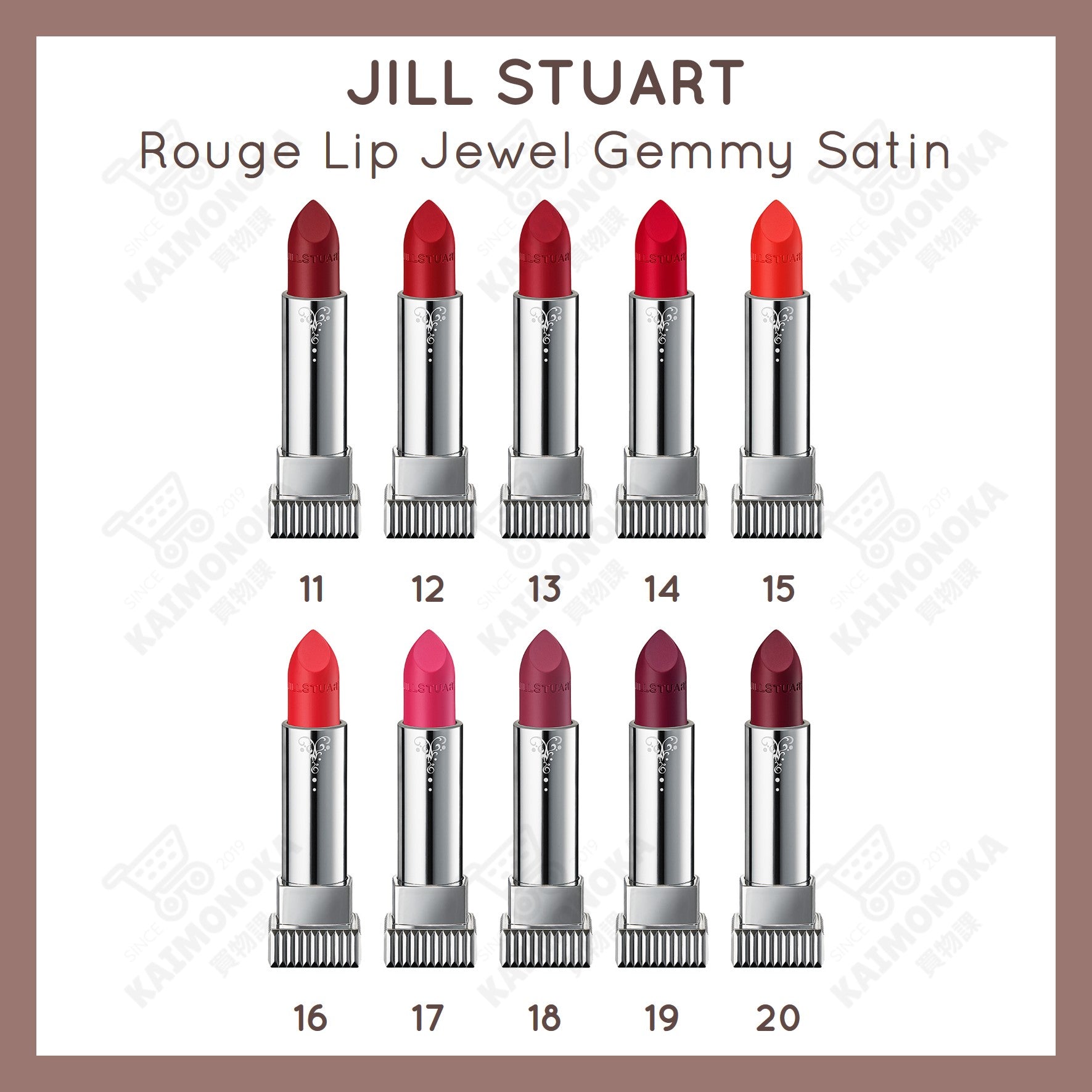 JILL STUART Spring 2021 Rouge Lip Jewel Gemmy Satin 買物課 KAIMONOKA 日本 代購 連線 香港 ALL PRODUCTS JILL JILL STUART BEAUTY JILLSTUART JILLSTUART BEAUTY LIP LIP STICK LIPS LIPS STICK LIPSTICK STUART 唇膏