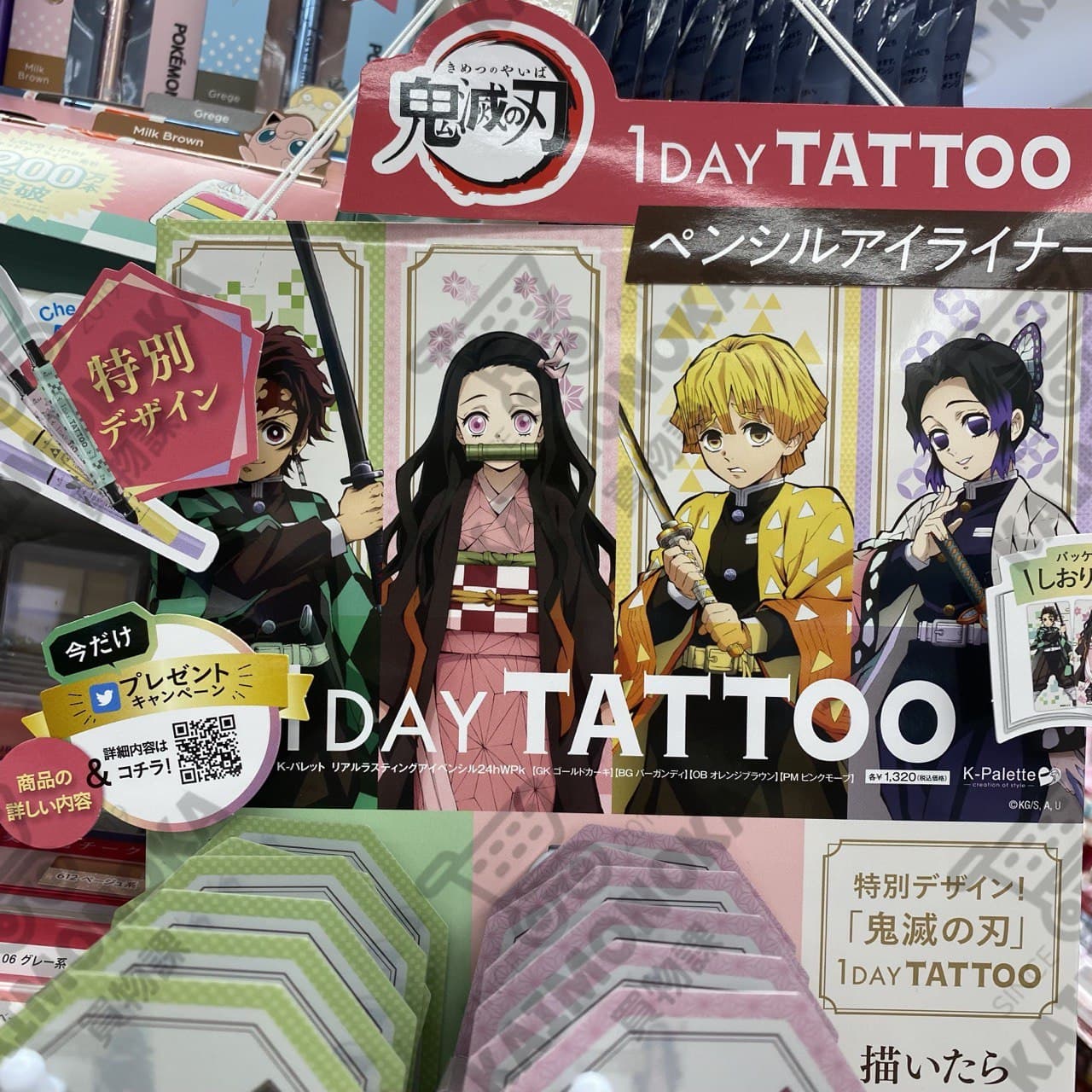 ★數量限定 K-PALETTE 1 Day Tattoo × 鬼滅之刃 Pencil Eyeliner 買物課 KAIMONOKA 日本 代購 連線 香港 1 DAY TATTOO ALL PRODUCTS EYE LINER EYELINER K-PALETTE MAKEUP PENCIL EYE LINER PENCIL EYELINER 眼線 眼線筆 鬼滅之刃