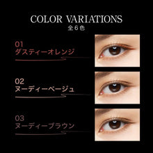將圖片載入圖庫檢視器 KATE Conscious Liner Color Eyeliner 買物課 KAIMONOKA 日本 代購 連線 香港 ALL PRODUCTS EYE LINER EYELINER KATE LIQUID EYE LINER LIQUID EYELINER LIQUID LINER 眼線液 眼線液筆 眼線筆
