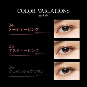 KATE Conscious Liner Color Eyeliner 買物課 KAIMONOKA 日本 代購 連線 香港 ALL PRODUCTS EYE LINER EYELINER KATE LIQUID EYE LINER LIQUID EYELINER LIQUID LINER 眼線液 眼線液筆 眼線筆