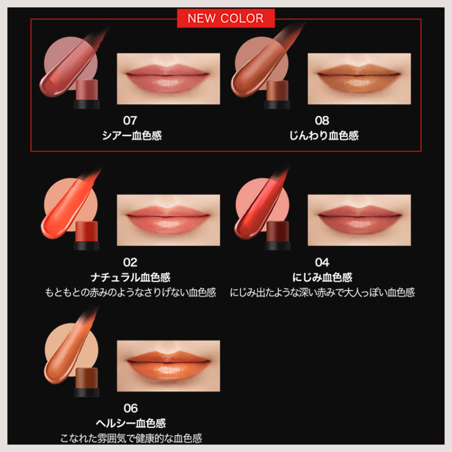 KATE Personal Lip Cream 買物課 KAIMONOKA 日本 代購 連線 香港 ALL PRODUCTS KATE LIP LIP BALM LIP STICK LIPBALM LIPS LIPS STICK LIPSBALM LIPSSTICK LIPSTICK MAKEUP 唇 唇膏