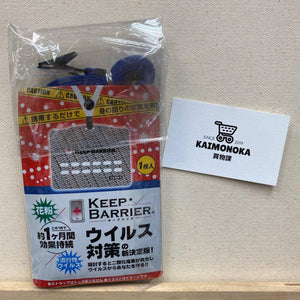 KEEP BARRIER 日本製 ClO2 Air Mask 買物課 KAIMONOKA 日本 代購 連線 香港 AIR MASK ALL PRODUCTS CLO2 KEEP BARRIER MADE IN JAPAN MASK RELATED PRODUCTS MIJ 日本製 現貨 空氣過濾 空氣除臭 空氣除菌